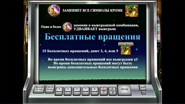 Gryphon’s Gold - скриншот 5