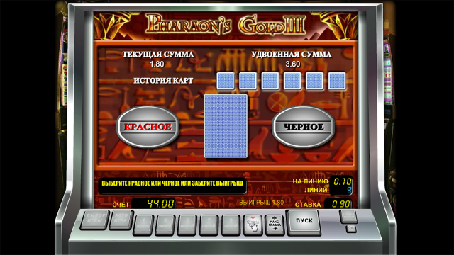 Pharaohs Gold III - скриншот 7