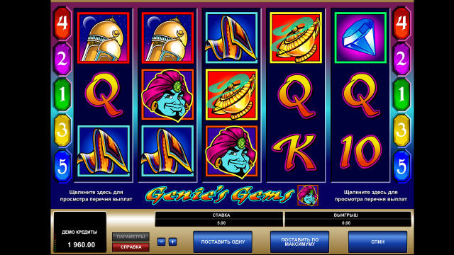 Genies Gems - скриншот 7