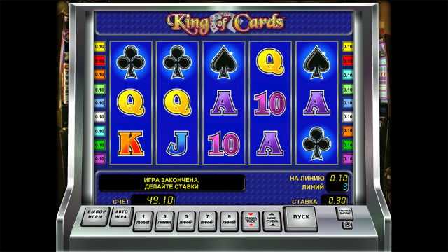 King Of Cards - скриншот 2