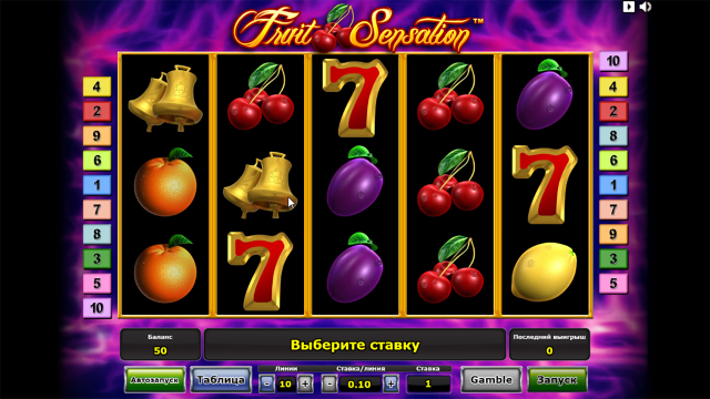 Fruit Sensation - скриншот 1