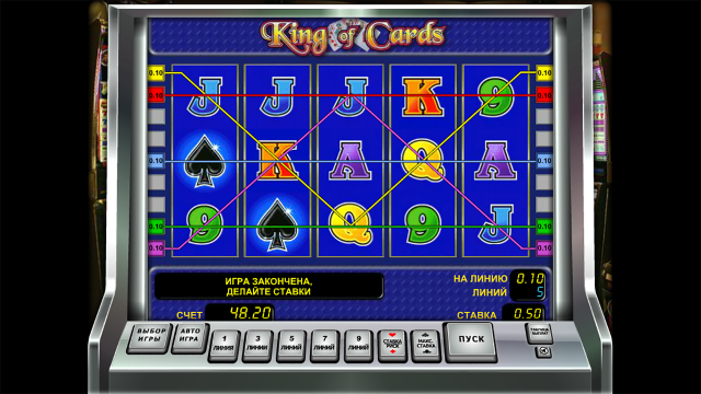 King Of Cards - скриншот 5