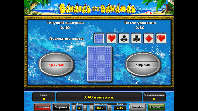 Bananas Go Bahamas - скриншот 4