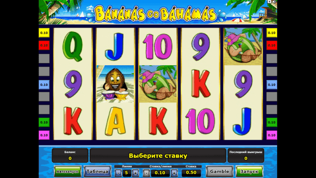 Bananas Go Bahamas - скриншот 6