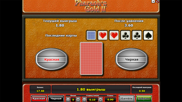 Pharaoh’s Gold II - скриншот 9