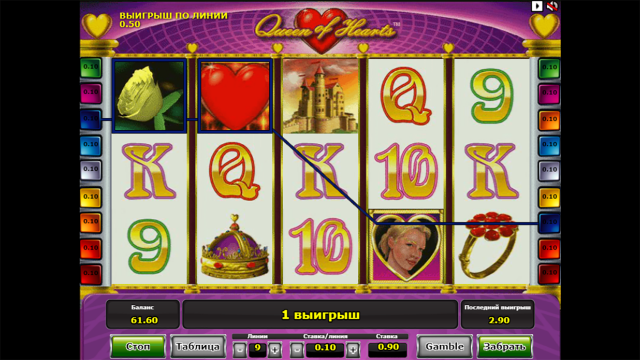 Queen Of Hearts - скриншот 8