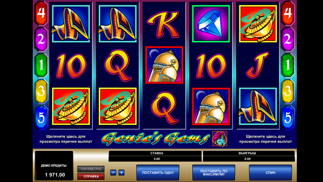 Genies Gems - скриншот 10