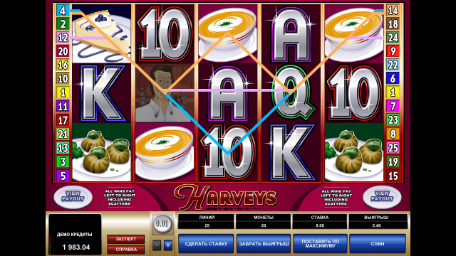 Harveys - скриншот 8