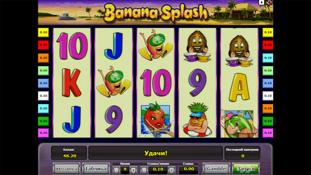 Banana Splash - скриншот 3
