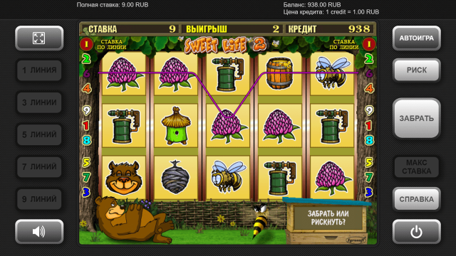 Sweet Life 2 - скриншот 9
