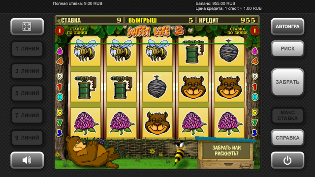 Sweet Life 2 - скриншот 5