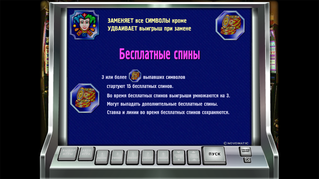 King Of Cards - скриншот 7