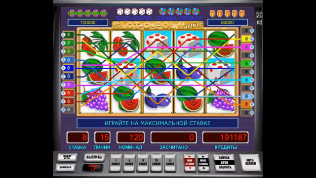 Slot-o-pol Delux - скриншот 5