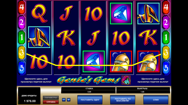 Genies Gems - скриншот 4