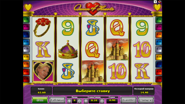 Queen Of Hearts - скриншот 6