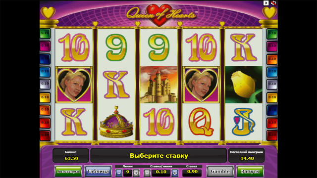 Queen Of Hearts - скриншот 5