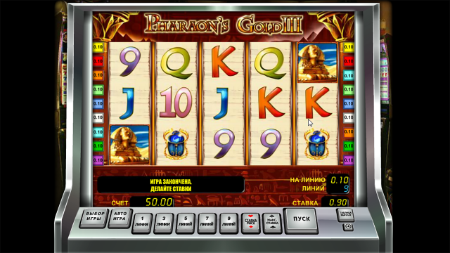 Pharaohs Gold III - скриншот 1