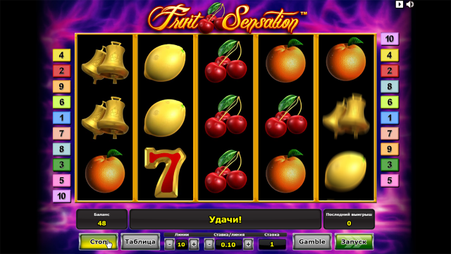 Fruit Sensation - скриншот 5