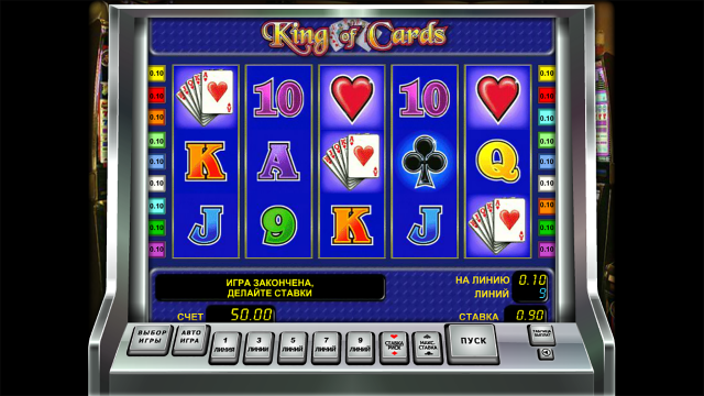 King Of Cards - скриншот 1