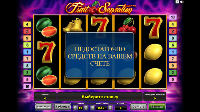 Fruit Sensation - скриншот 7