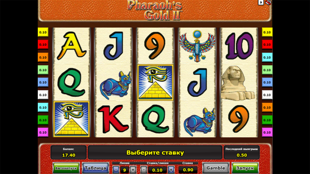 Pharaoh’s Gold II - скриншот 10