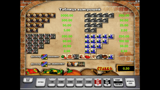 Bazar - скриншот 6