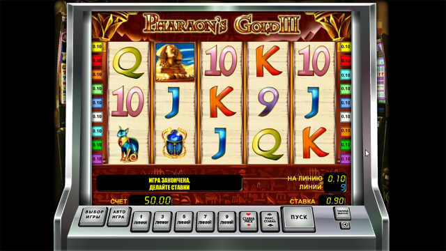 Pharaohs Gold III - скриншот 3