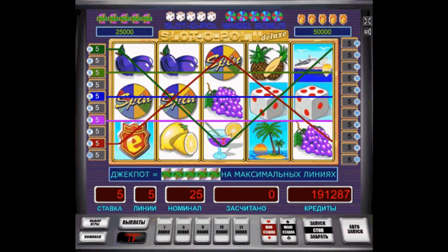 Slot-o-pol Delux - скриншот 8