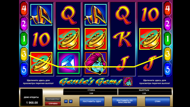 Genies Gems - скриншот 5