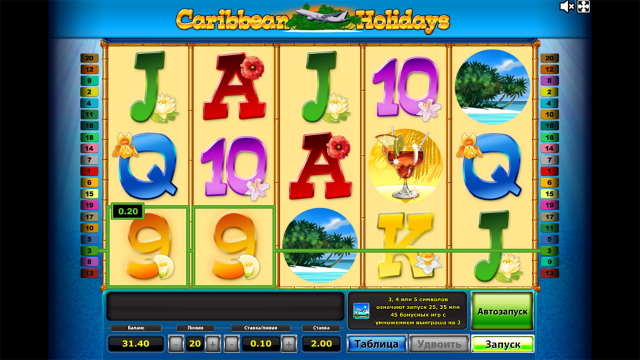 Caribbean Holidays - скриншот 8
