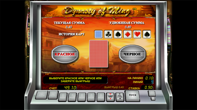 The Ming Dynasty - скриншот 3