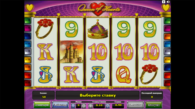 Queen Of Hearts - скриншот 2