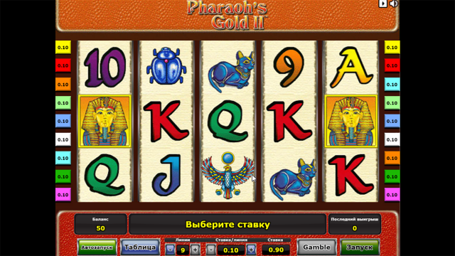 Pharaoh’s Gold II - скриншот 2