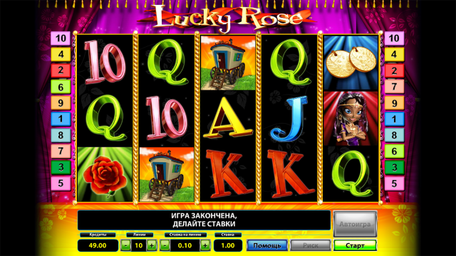Lucky Rose - скриншот 5