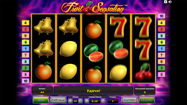 Fruit Sensation - скриншот 6