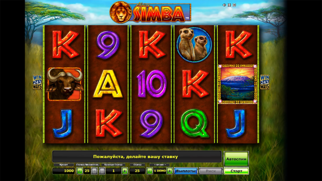 African Simba - скриншот 8
