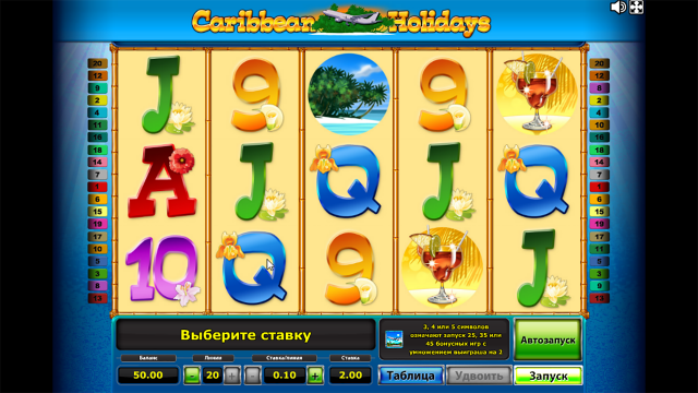 Caribbean Holidays - скриншот 2