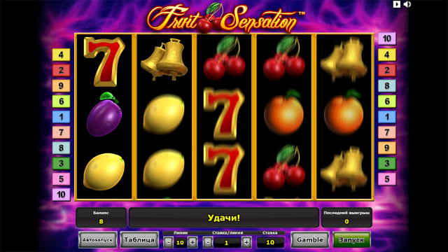 Fruit Sensation - скриншот 9