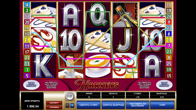 Harveys - скриншот 5