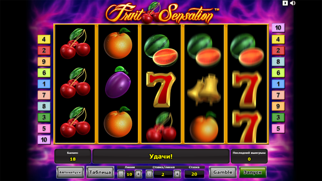 Fruit Sensation - скриншот 8