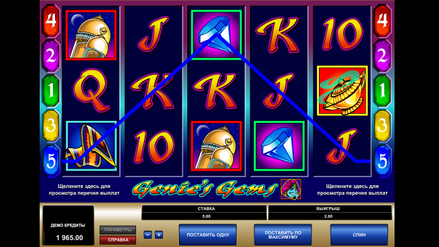 Genies Gems - скриншот 6