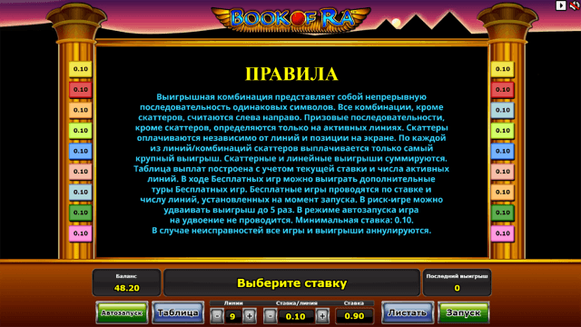 Книжки - скриншот 6
