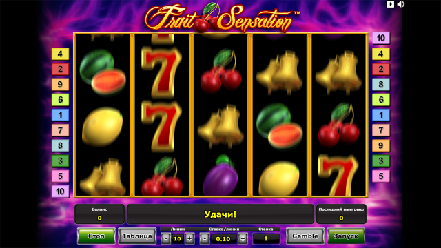 Fruit Sensation - скриншот 10