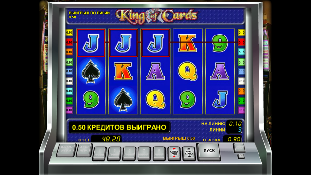 King Of Cards - скриншот 3