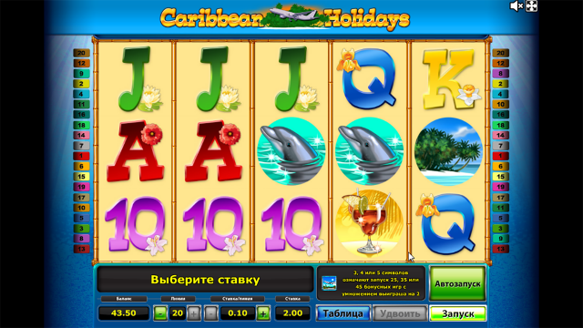 Caribbean Holidays - скриншот 5