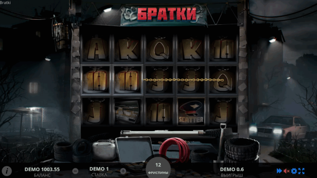 Bratki  - скриншот 4