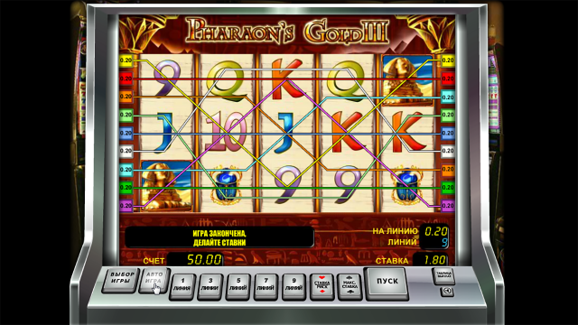 Pharaohs Gold III - скриншот 9