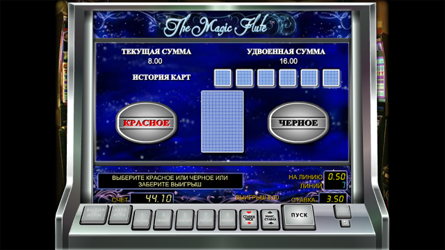 The Magic Flute - скриншот 6
