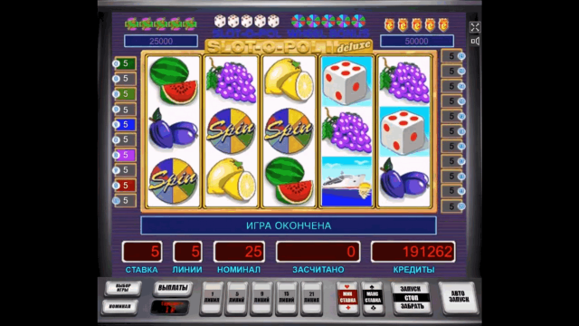 Slot-o-pol Delux - скриншот 7
