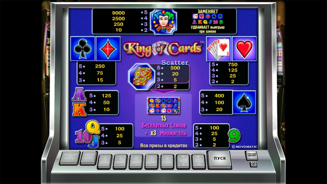 King Of Cards - скриншот 6